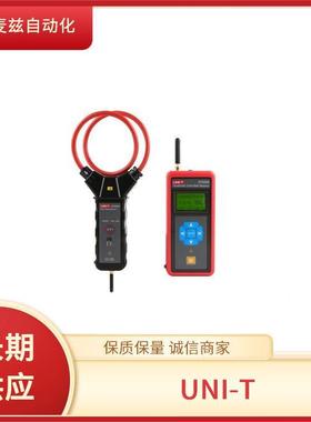 UT210E持热用成像相机UT11363S万表UNI-T优利手德