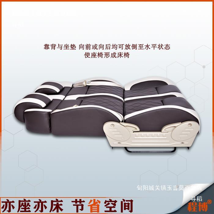 房车座椅变床座居车改装商务车车商沙务车旅放平变床折车叠发BNP
