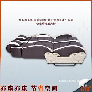 房车座椅变床座居车改装商务车车商沙务车旅放平变床折车叠发BNP