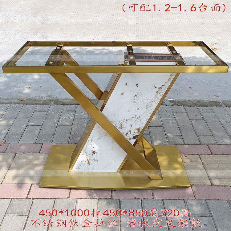 轻奢简约餐桌艺腿岩板大叉理石金属铁不钢交锈交叉架系圆形碳素钢