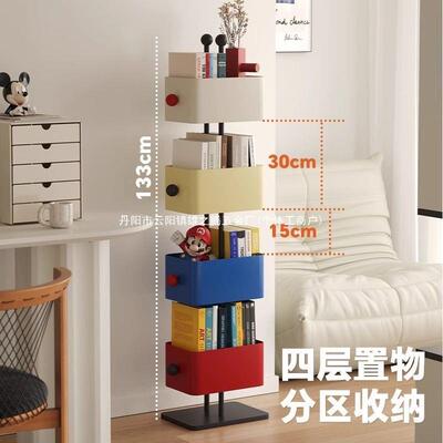 方家书架盒客厅用儿童落地FDG转置物架简易彩色卧室铁艺杂角志架