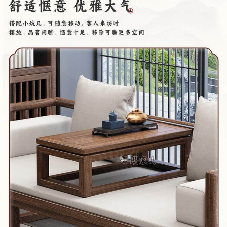 床新中式乌木小户型罗汉床子椅组合家用冬夏两用型985实木沙金发