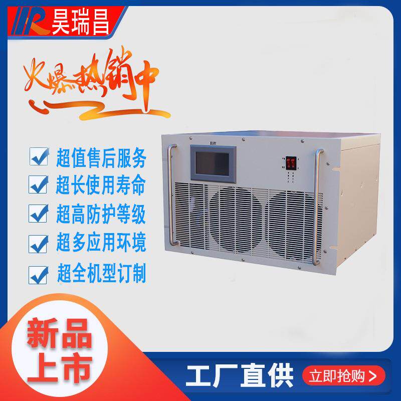 昊瑞昌20KW30KWK4060K调W机架式恒277流恒压可充电机可调W电源