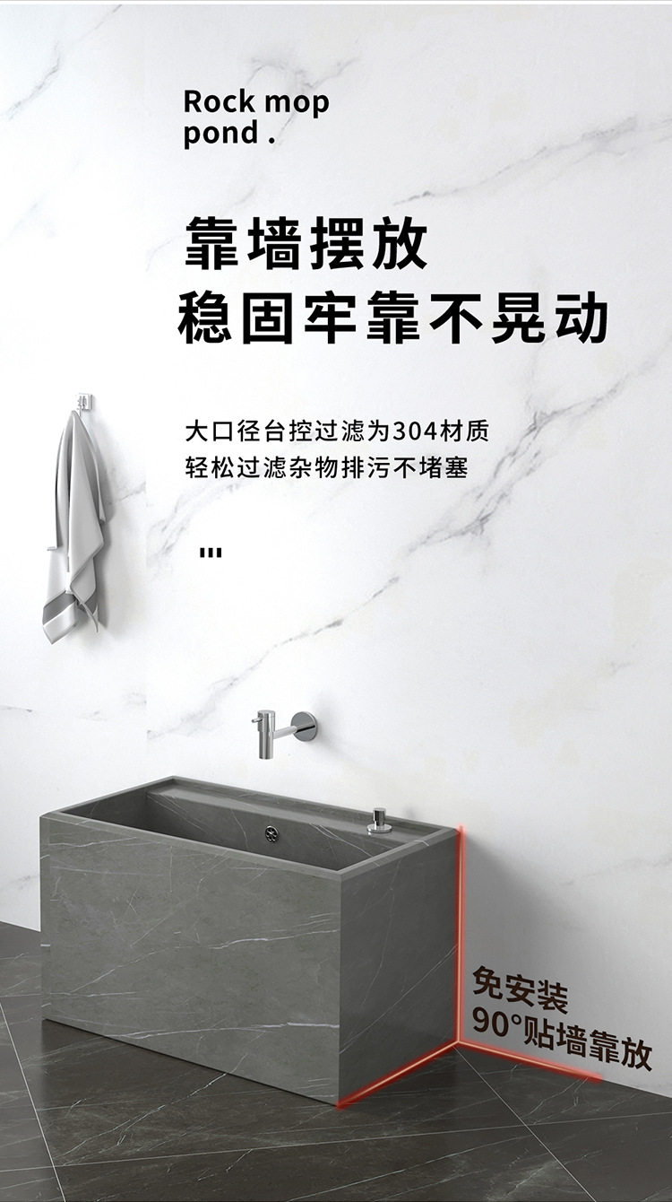 岩板落地大号拖把盆卫生间