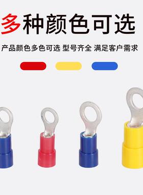 RV圆型预绝O24217缘冷压接线端鼻子接头T线阻燃电线端子快速连接2