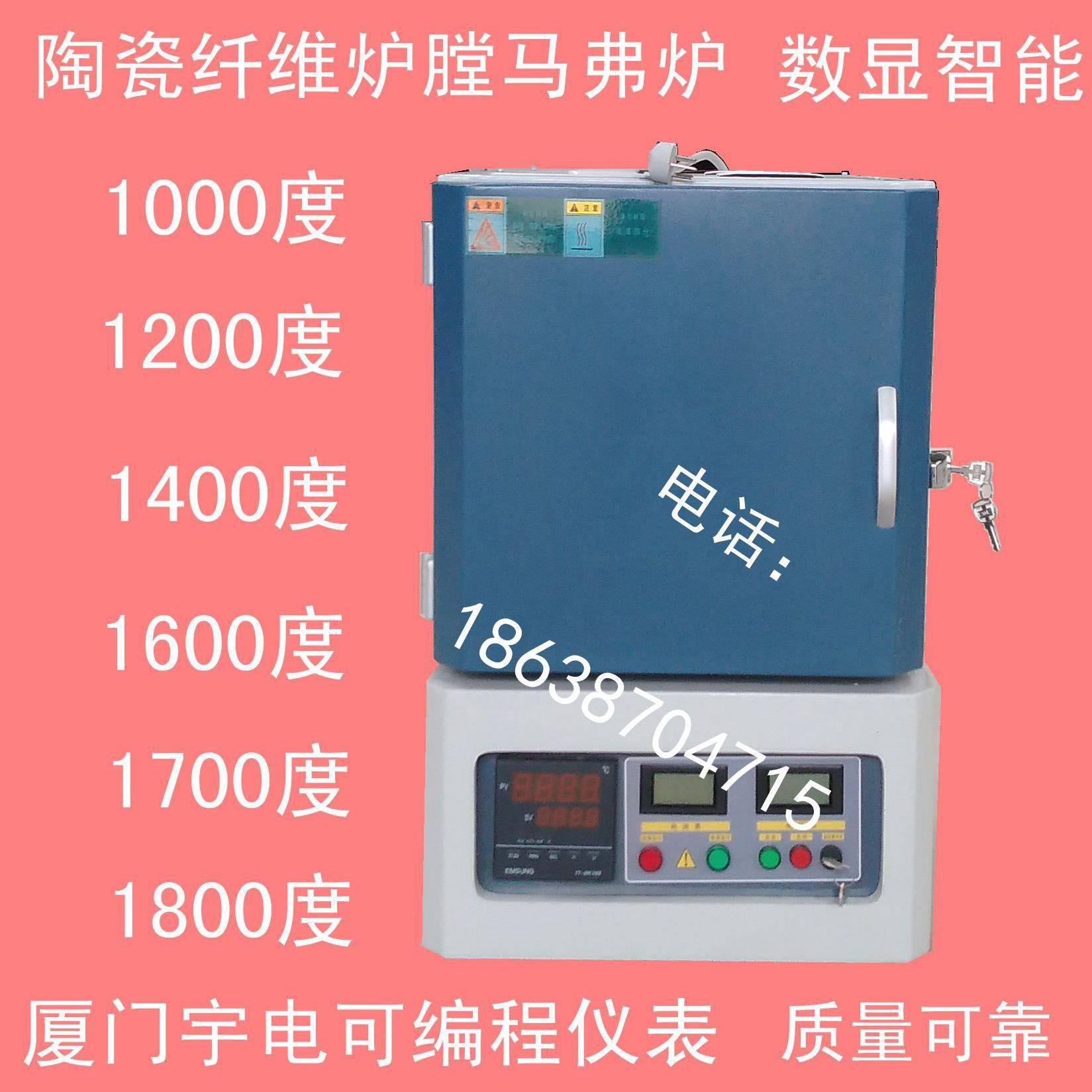 SX2-8-0炉A马弗炉热处理3电退火炉1工业电炉实验高温箱式阻炉