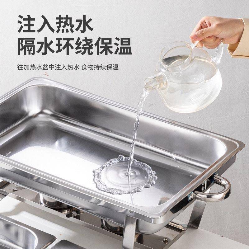 厚不钢锈自酒助餐炉餐厅店CPS加热分加格容器酒精保温炉商用