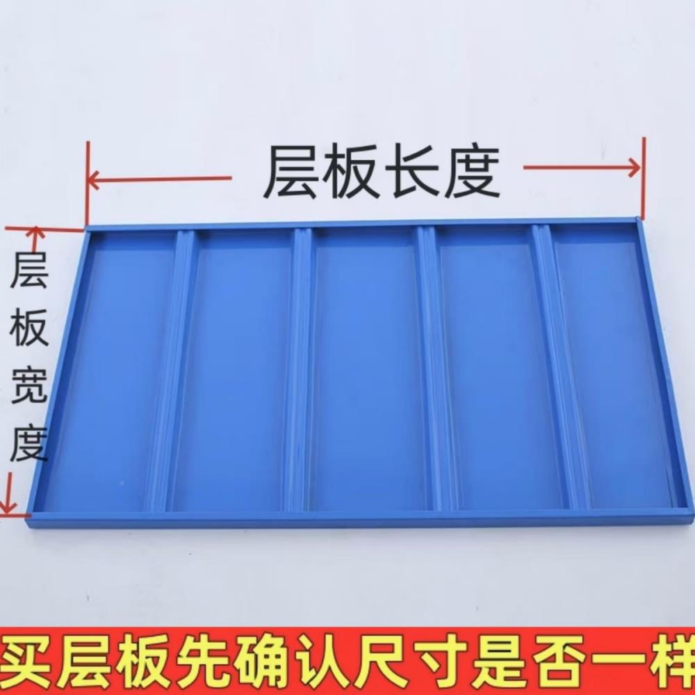 货架层FYB板配件仓储置物架板家子装蝴蝶孔用快递层置物架拆多可