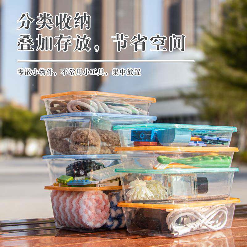 YS-RCT高明桌面收纳盒积零件塑料彩色木盖整P理盒小分类方形P透塑