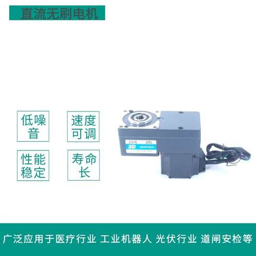 2Z2BLD2制5-4GN2-2Z2BLD25-GN40K直流无刷减速马达控器24V5WL型电