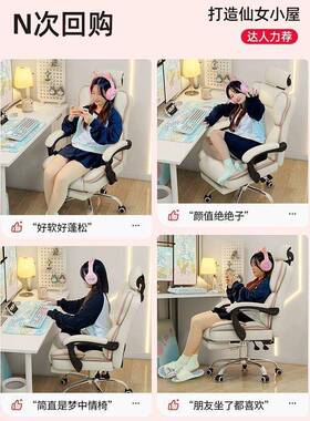 电脑靠椅家用可躺舒适坐电竞椅背久桌沙发椅NIL子书宿舍直播学习