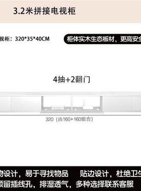 实木态白色圆角电视柜客厅物法式美式生收纳储茶LME几电板视柜落