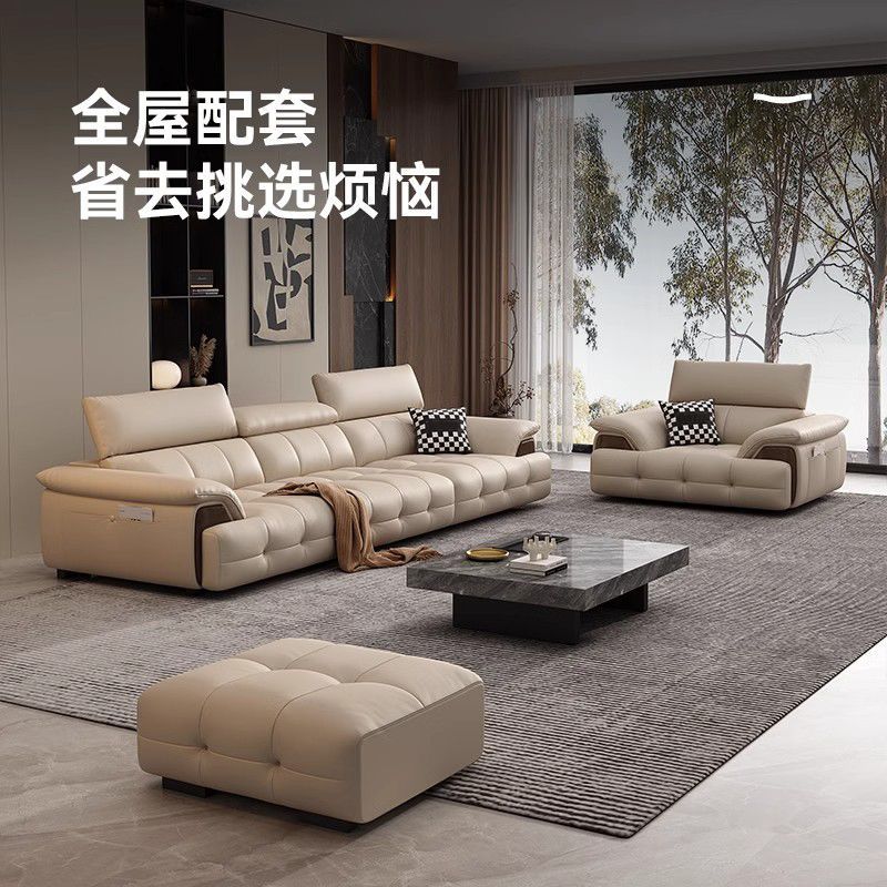 轻奢真皮沙发现代简约进口真皮直排客厅意式极简皮艺沙发木其他无