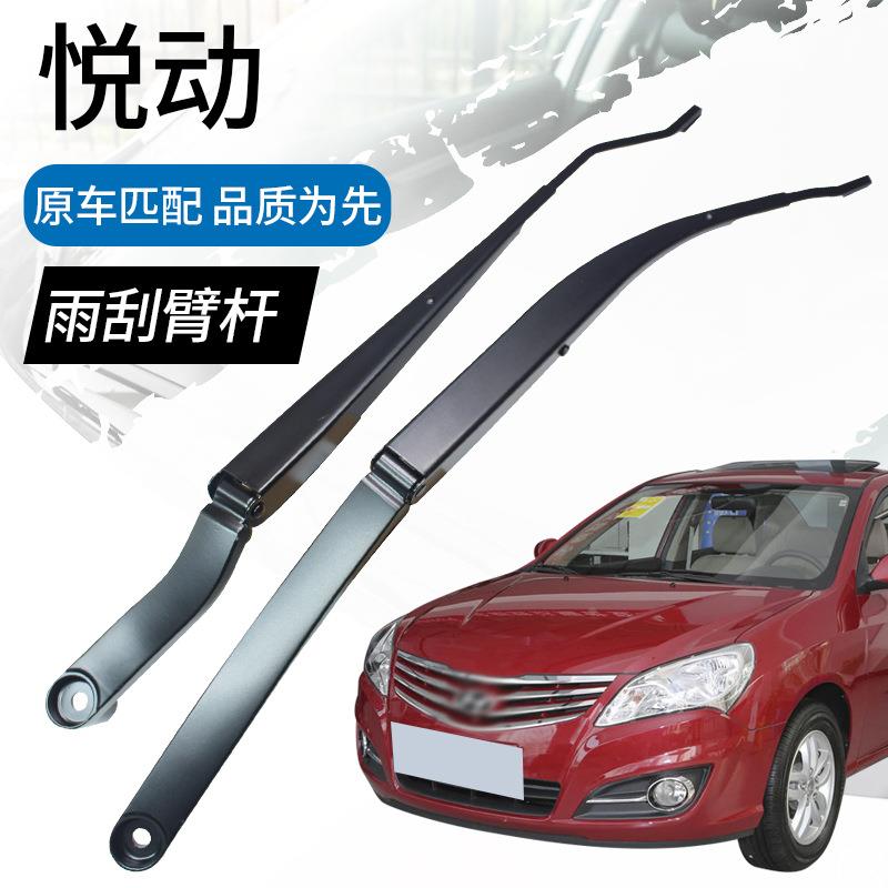 北臂京悦动8PZW1115年款雨刮臂杆雨刷臂支架摇臂摆原0厂摇杆架