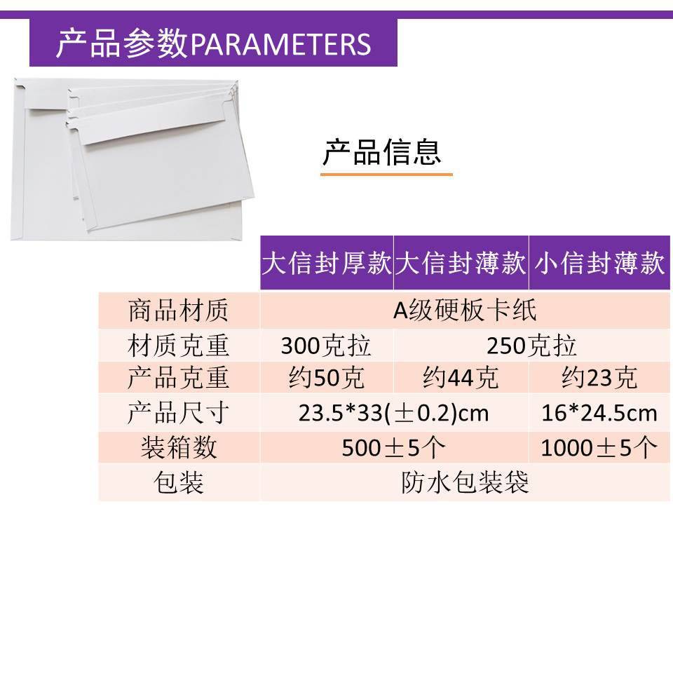 空白文件袋1000个快递信封快递袋打包物流顺丰气泡包装袋整包背封