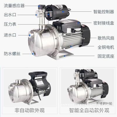 不锈自钢15851吸泵家用全自动增压泵2型0v小喷射泵自来水2静音水