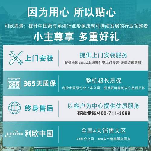 LO利欧不锈钢卧式0多级离心泵22v工业农大用加压泵功率FZU3E80vED