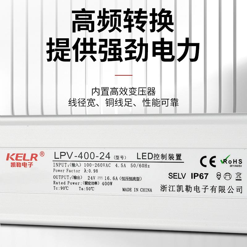防开关电源PV-400-120水0WL大功率24v48v工业新能源户外380HVPvW