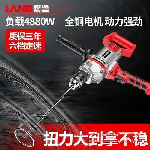 飞机钻搅大功率子粉水电泥搅灰打灰拌灰机腻多功能45681钻电动拌