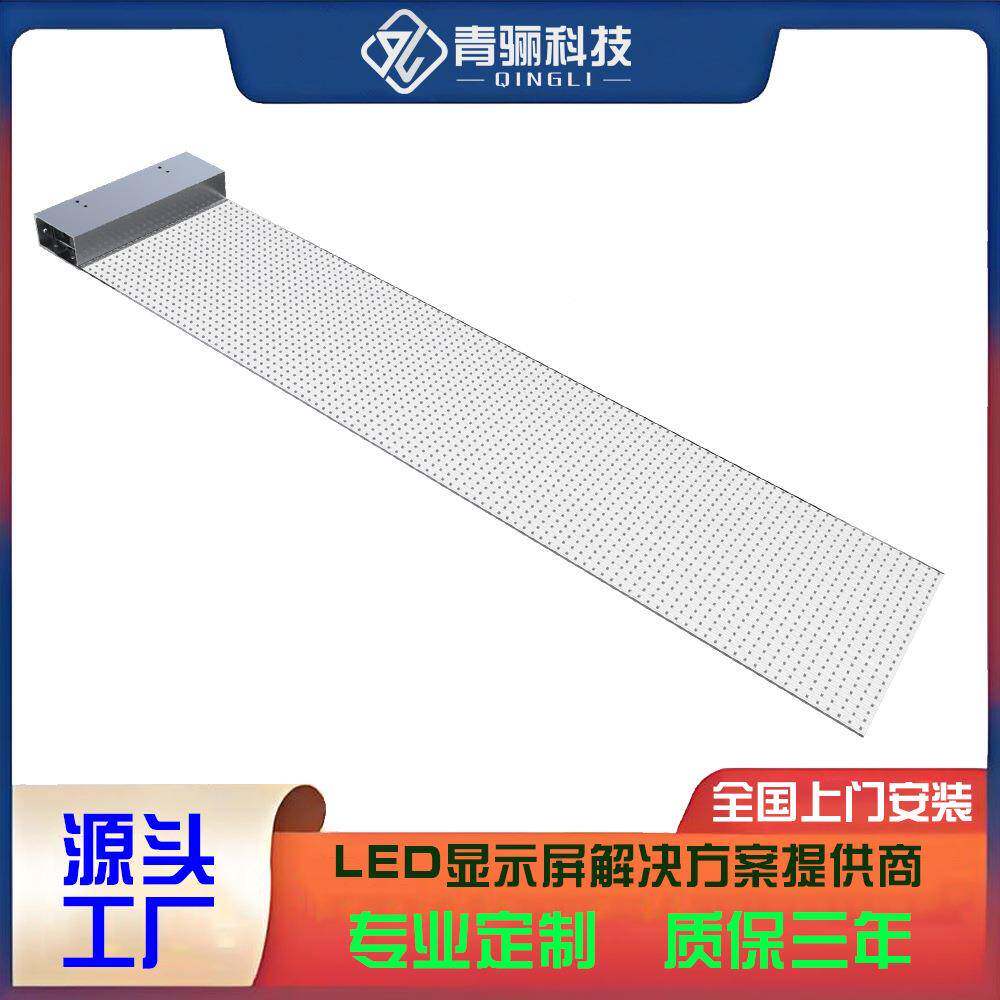 ED显屏P4晶膜屏透L明窗薄QL-P4-8膜柔示性玻璃橱高透光率显示屏