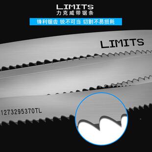 力克机双金属带高锯条4139677*1.3*4570进用口不锈威钢工业锯条速