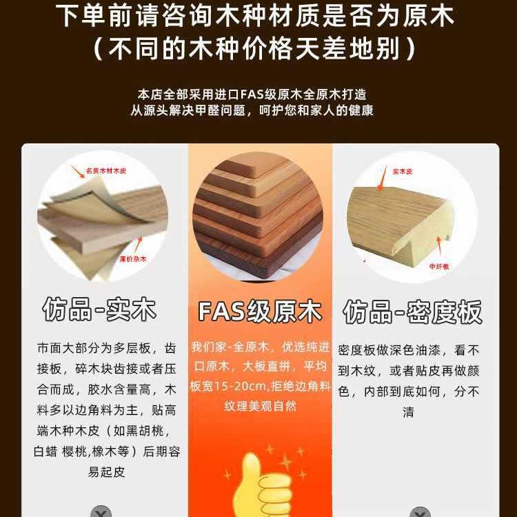 板红橡木木板樱桃木F98J5697桌板橡木实木橡板定制榉木板橡木吧台