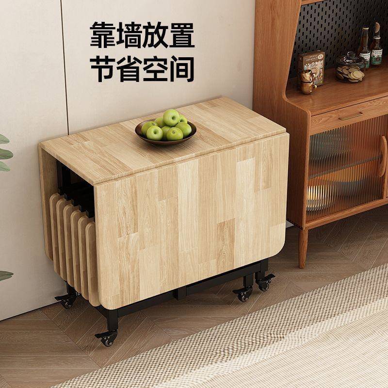 橡木方折叠餐桌长形小可伸缩移动客厅桌户无品牌/型饭多功能能餐