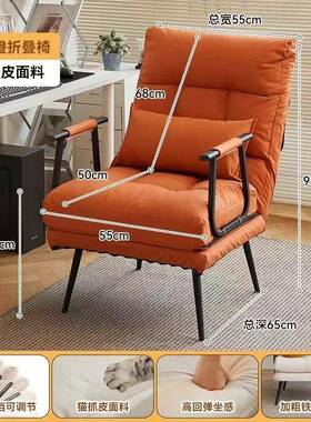 叠躺椅办公室折午午睡休单人床叠电脑沙发夏季可躺可坐电脑TNE椅