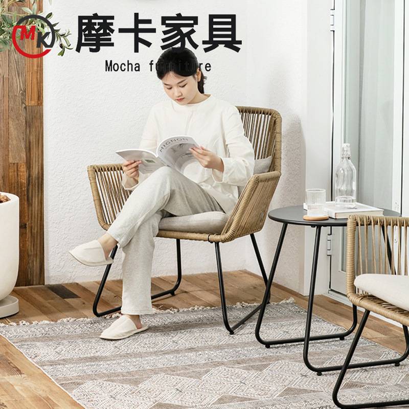 阳台小桌椅简约藤编椅子户外花园庭院防水防晒休闲藤椅茶几三件套