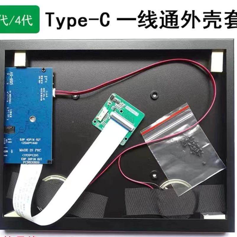 9.7寸LE3D显示屏1LP0无品牌/9QX液晶屏4.7寸屏幕2048X1536