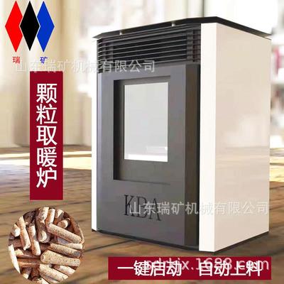 农河北廊坊村家用自动下料采暖生养物质颗粒燃烧123炉子取炉暖殖