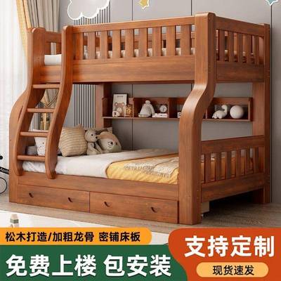 上下实铺床童二层低床多高功能两层组合PTN木子母床儿床上下铺双