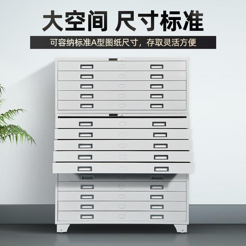钢制底图柜资料纸柜0工号1号抽DTG001屉式菲林胶片存放柜书画收程