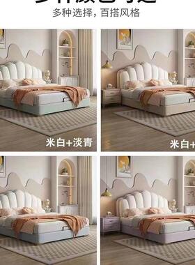 十奶油风皮床主卧虎现代简公主女孩儿童约床软包床户83469小型家
