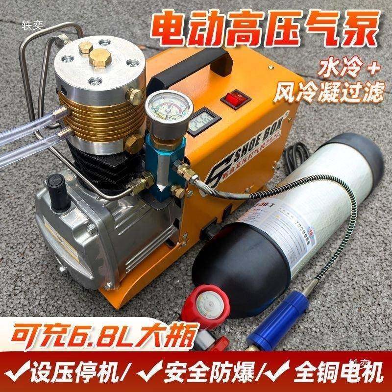 新型压打气泵40mpa高高压气泵打气机30ma充气自79481动停机泵p水