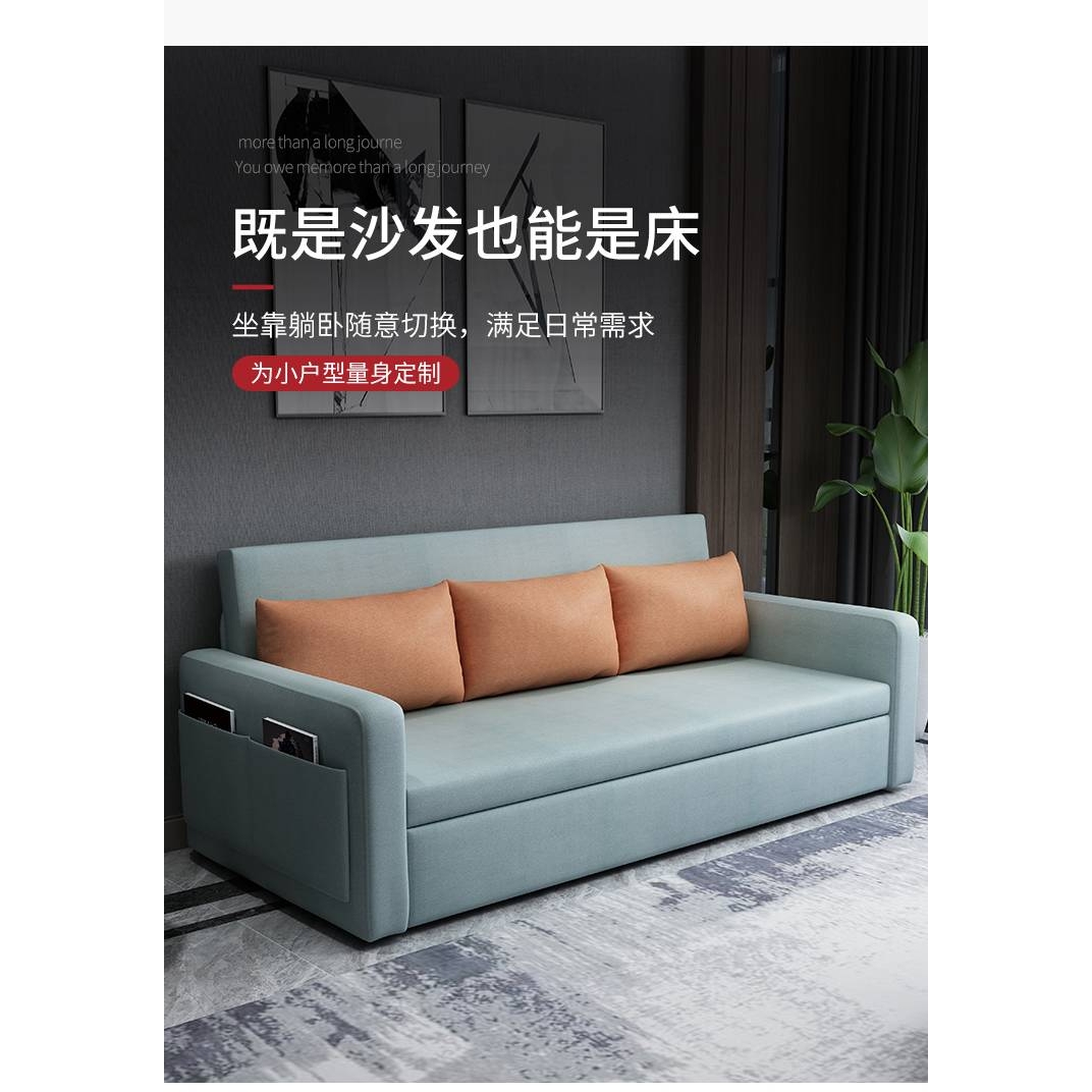 免洗科技布沙发床两用可储物多功能小户型双人折叠简约沙发可变床