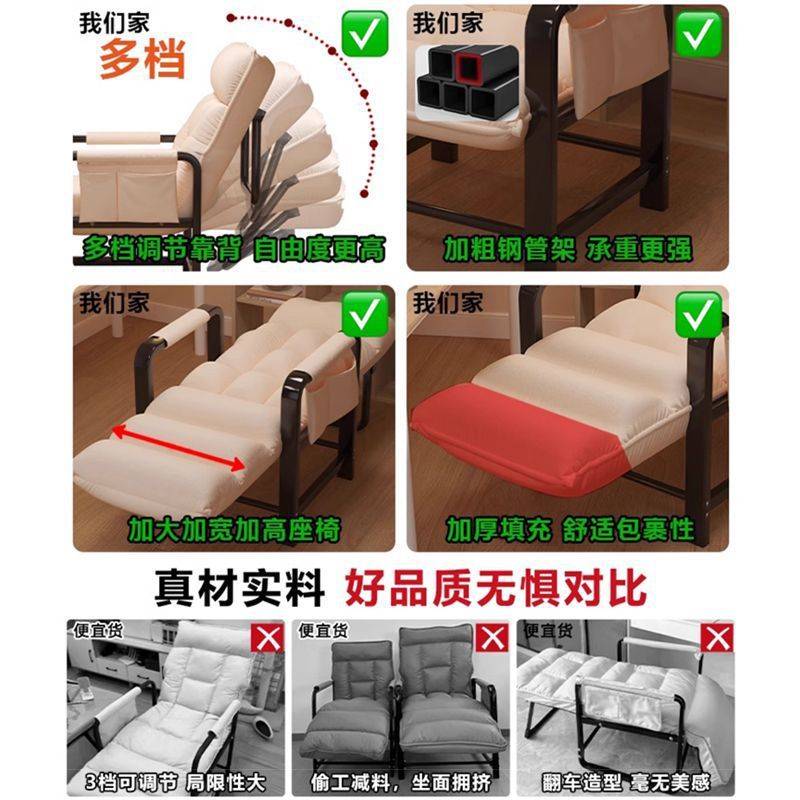 办公室午休午睡单人床折叠躺椅坐睡两用椅可躺可坐椅靠背沙发座椅