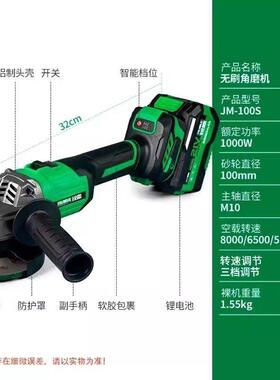 锐霸无刷IES角磨0JM-10/125锂电多功机能切机砂轮割机手持打磨抛