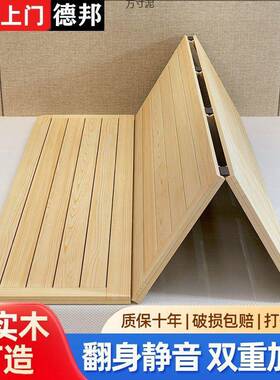 板实木硬床垫折叠骨架衫严木垫NPK片1.5m10m硬床板木板床垫护腰护