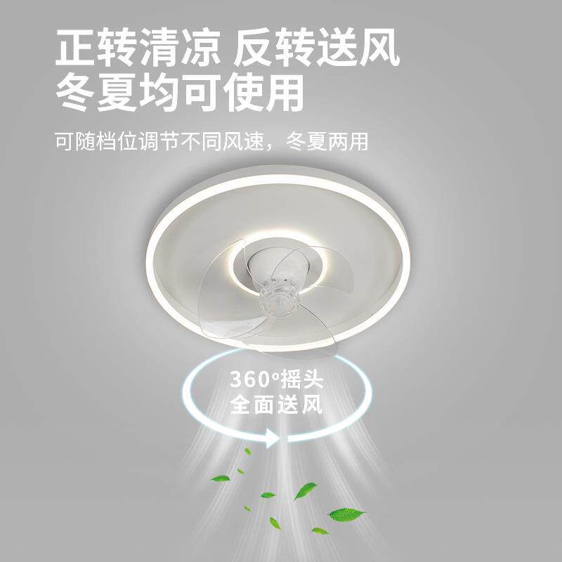 卧简室风扇新灯2025款吸灯现代约餐厅客厅儿童隐形摇PTR头顶电扇