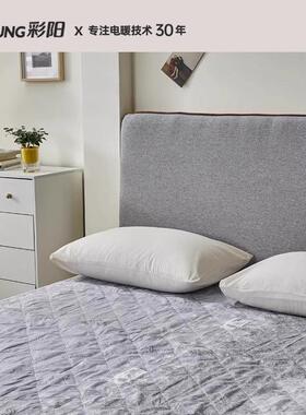 彩阳电热家用双毯人单人电褥75500子双控宿调温舍学生用