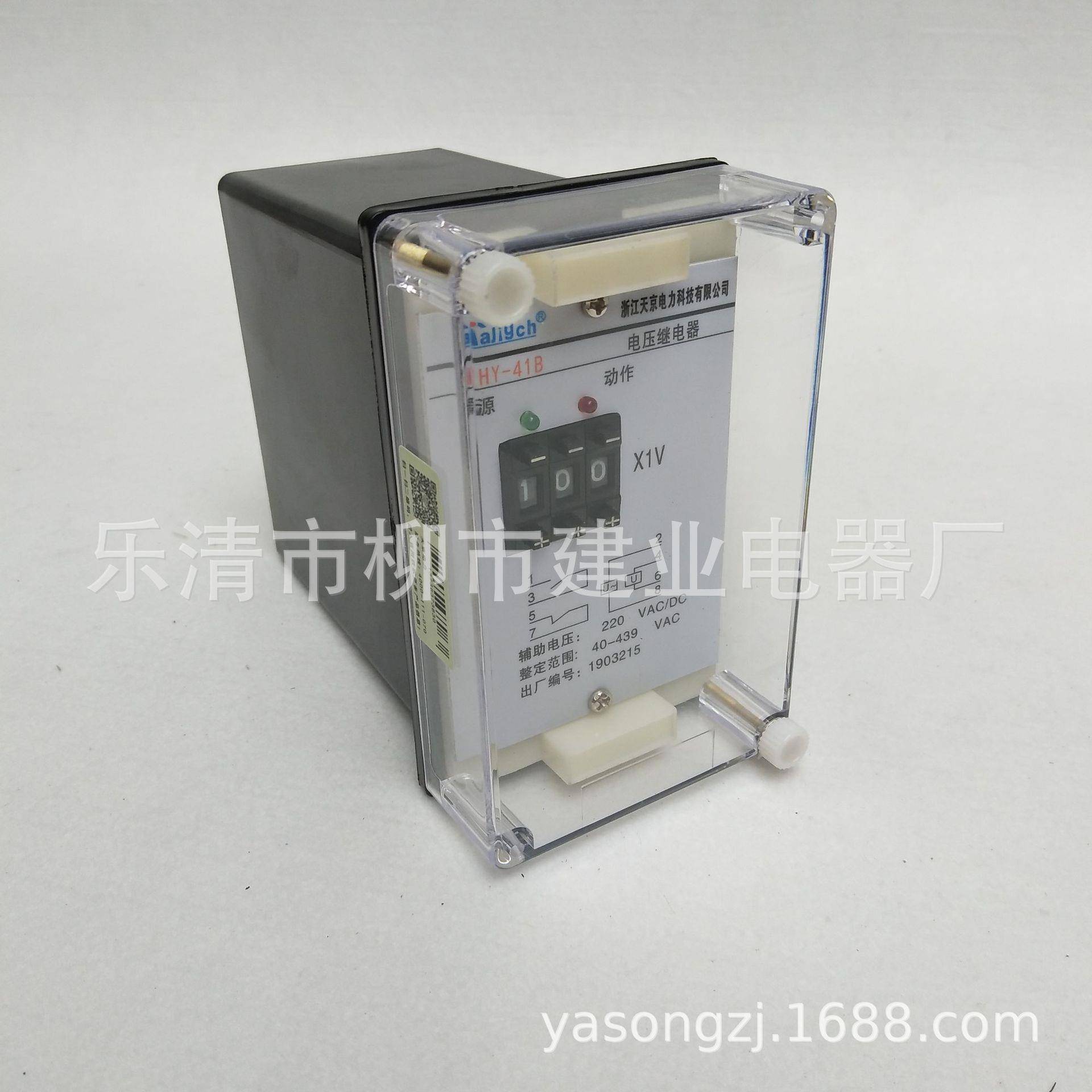 HY-4H1AHY-1BBY-61AY-6HCL41B电压继电器