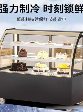 糕柜直角商水果面保鲜桌柜用甜品展示柜台蛋XPT式西点冷藏柜风冷
