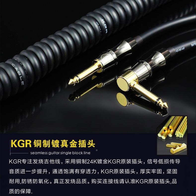 KGRLKR吉他弹簧线降噪屏蔽电线话6米10米电器话乐线音频连接线