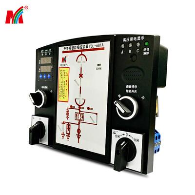 源头显厂16848家YDL-61A开8关柜智能操控装置数码双排示