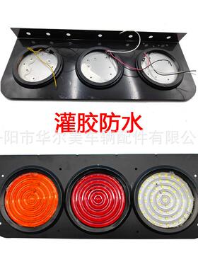 5寸圆L联ED橡皮灯芯中集挂车货车三后尾2灯UTK灌胶4V超亮灯大珠