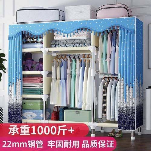 橱简易衣柜布出衣柜钢管加粗加固单双人大67367号家衣用卧室租房
