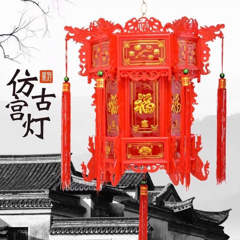 新款古六角宫灯旋LED灯笼实木亚克力走转仿马灯666宫廷六角龙灯仿