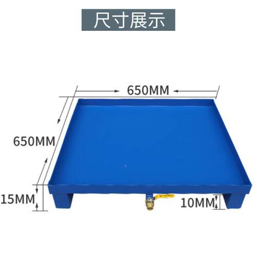3405防金渗漏托板化学品危废液体防泄露属油盆接油栈废机油桶防盘