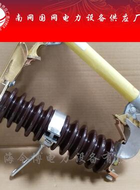 RW310/100默认项a~200a户外高跌落式熔断器1K0-V广东令克压开关保